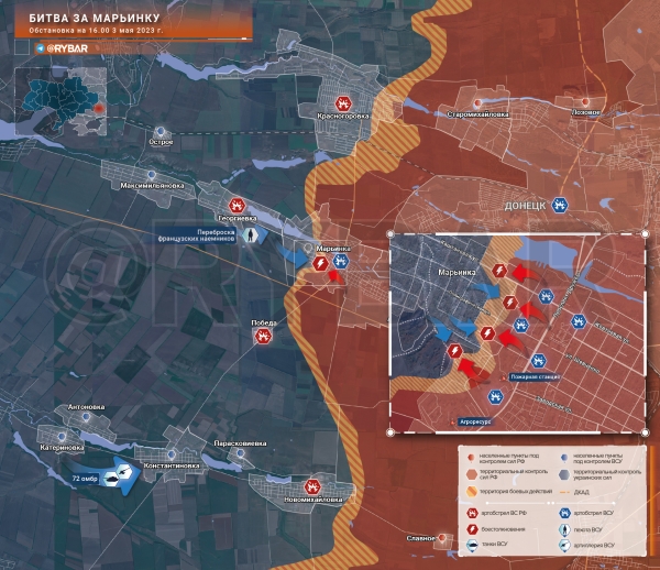 Битва за Марьинку: новости и карта боев на 3.05.2023