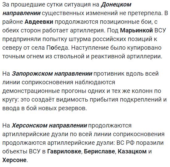 Новости сегодня с фронта Украины 23 мая 2023: хроника боевых действий в зоне СВО на карте (40 видео), Отлов террористов в Белгородской области продолжается