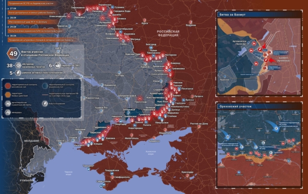 Карта боевых действий на Украине сегодня 1.05.2023 — в реальном времени (к 10.00)