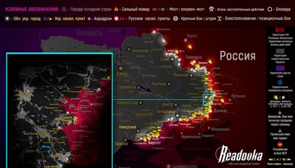 Карта боевых действий на Украине сегодня 11.05.2023 — в реальном времени (к 9.00)
