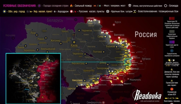 Карта боевых действий на Украине сегодня 4.06.2023 — в реальном времени (к 9.00)