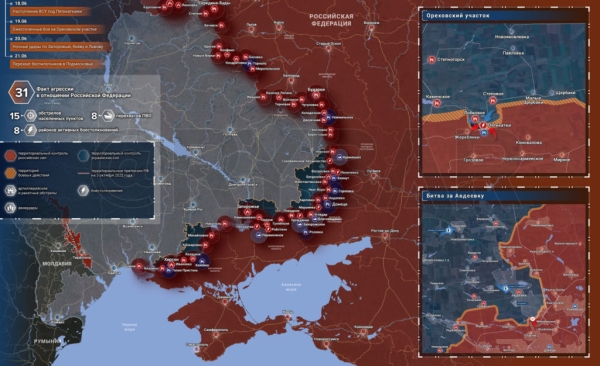 Карта боевых действий на Украине сегодня 22.06.2023 — в реальном времени (к 9.00)