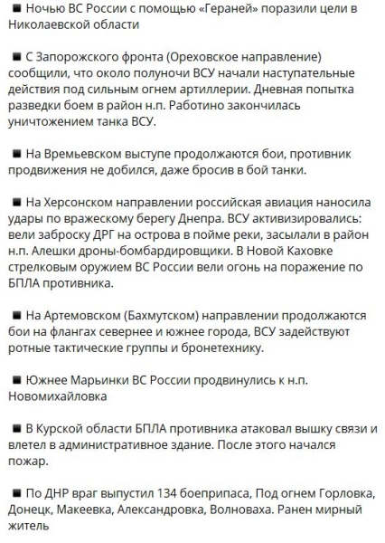 Последние новости и сводки с Украины на СЕГОДНЯ 16.06.2023 (подборка из 36 видео), ВСУ готовятся к новой атаке