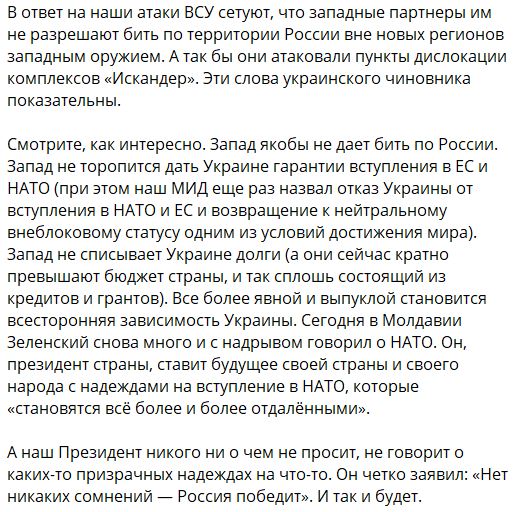 Фронтовая сводка, военная хроника за 1.06.2023 — последние новости с Украины на картах и 14 видео