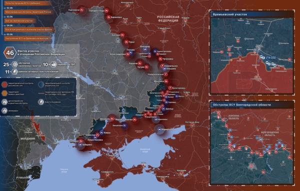 Карта боевых действий на Украине сегодня 6.06.2023 — в реальном времени (к 10.00)