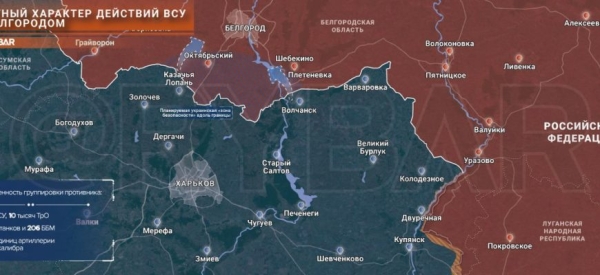 Обстановка в Белгородской области, обстрелы ВСУ Шебекино 2.06 — что известно к 15.00