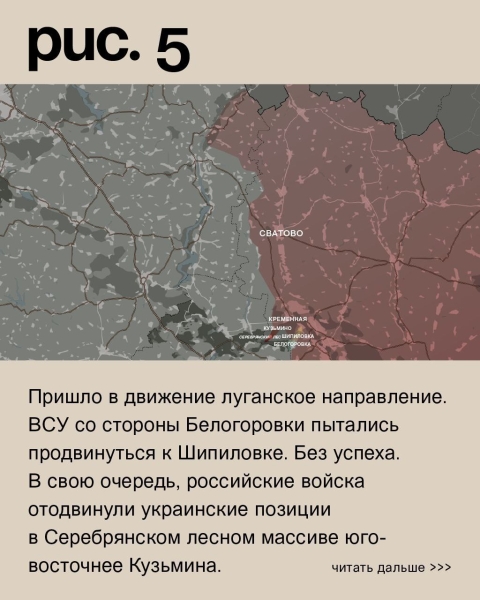 Варгонзо: ⚡️Фронтовая сводка на утро 22.06.2023⚡️