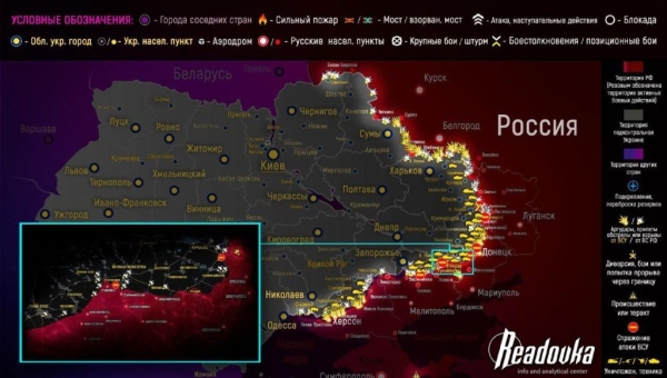 Карта боевых действий на Украине сегодня 22.06.2023 — в реальном времени (к 9.00)