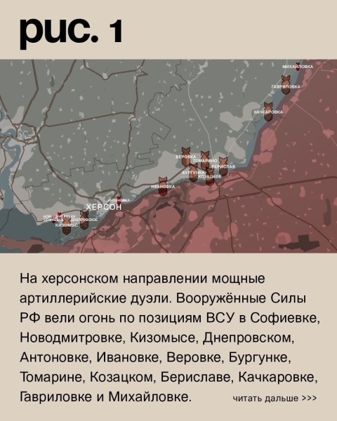 Варгонзо: ⚡️Фронтовая сводка на утро 20.06.2023⚡️