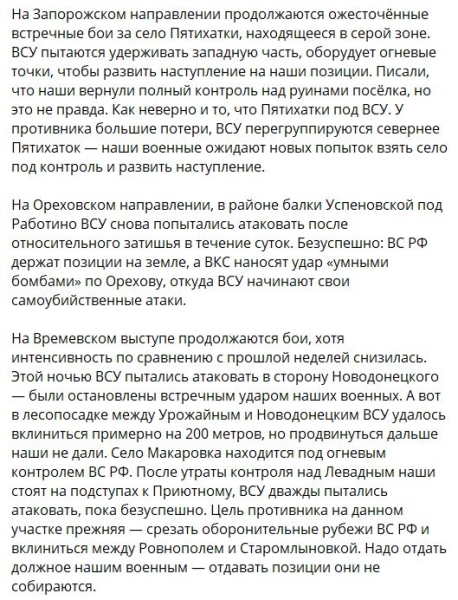 Фронтовая сводка, военная хроника за 19.06.2023 — последние новости с Украины на картах и 20 видео