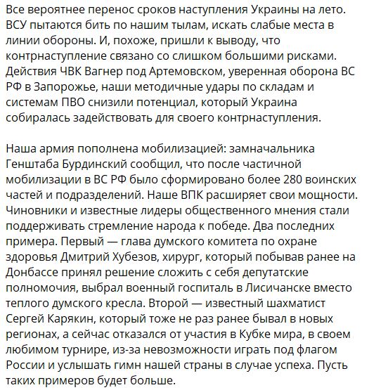 Фронтовая сводка, военная хроника за 2.06.2023 — последние новости с Украины на картах и 22 видео