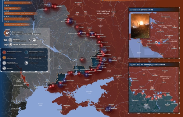 Карта боевых действий на Украине сегодня 1.06.2023 — в реальном времени (к 9.00)