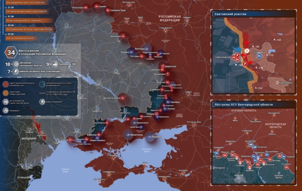 Карта боевых действий на Украине сегодня 4.06.2023 — в реальном времени (к 9.00)