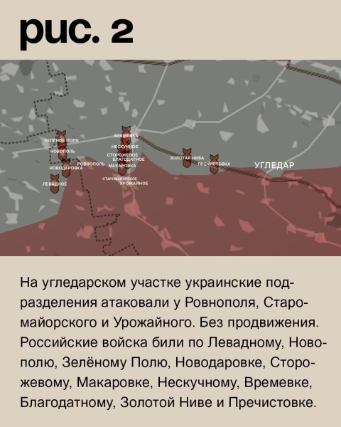 Варгонзо: ⚡️Фронтовая сводка на утро 22.06.2023⚡️