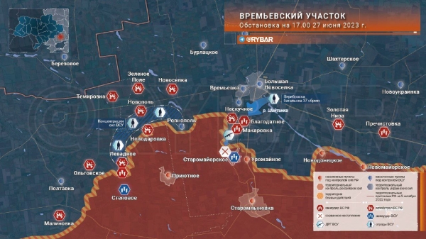 Обстановка на Южно-Донецком направлении 27.06.2023 — Времьевский выступ