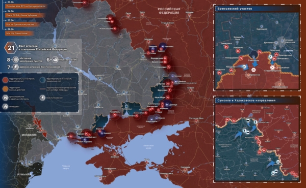 Карта боевых действий на Украине сегодня 27.06.2023 — в реальном времени (к 9.00)
