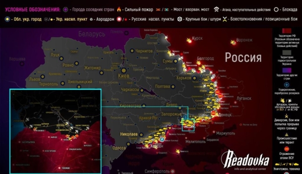 Карта боевых действий на Украине сегодня 10.06.2023 — в реальном времени (к 10.00)
