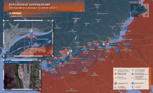 Херсон: новости направления сегодня 15 июня 2023, обстановка