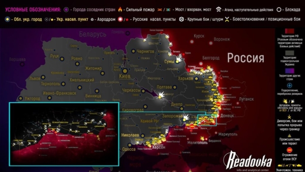 Карта боевых действий на Украине сегодня 28.06.2023 — в реальном времени (к 9.00)