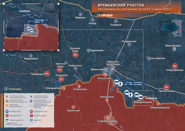 Наступление на Южно-Донецком направлении 5.06.2023 — Времьевский выступ