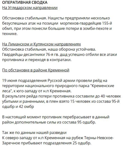 Последние новости и сводки с Украины на СЕГОДНЯ 21.06.2023 (подборка из 34 видео), Бои за Пятихатки продолжаются, Орехов, Кременная