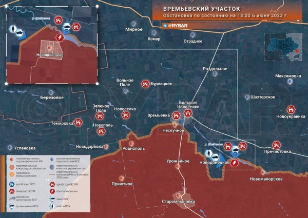 Наступление на Южно-Донецком направлении 6.06.2023 — Времьевский выступ