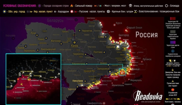 Карта боевых действий на Украине сегодня 13.06.2023 — в реальном времени (к 9.00)