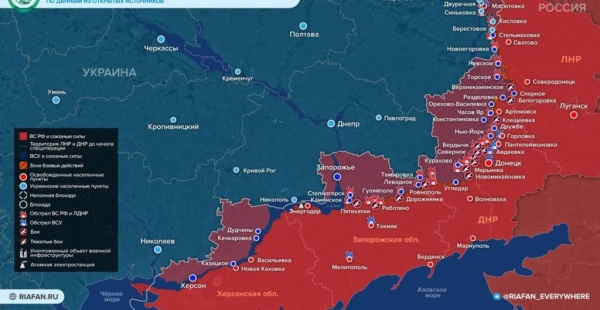 Карта боевых действий на Украине сегодня 24.06.2023 — в реальном времени (к 9.00)