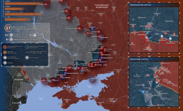 Карта боевых действий на Украине сегодня 12.06.2023 — в реальном времени (к 9.00)