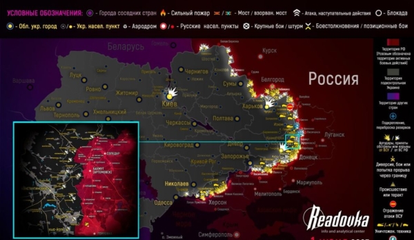 Карта боевых действий на Украине сегодня 2.06.2023 — в реальном времени (к 9.00)