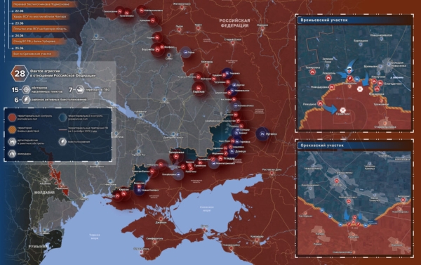 Карта боевых действий на Украине сегодня 26.06.2023 — в реальном времени (к 9.00)