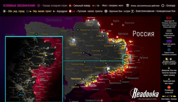 Карта боевых действий на Украине сегодня 26.06.2023 — в реальном времени (к 9.00)