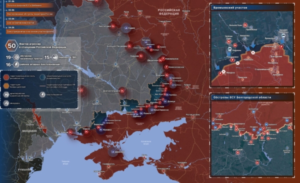Карта боевых действий на Украине сегодня 5.06.2023 — в реальном времени (к 9.00)
