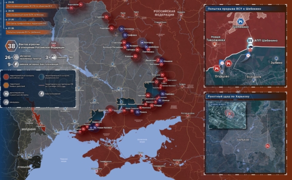 Карта боевых действий на Украине сегодня 2.06.2023 — в реальном времени (к 9.00)