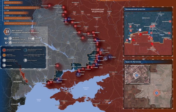 Карта боевых действий на Украине сегодня 14.06.2023 — в реальном времени (к 9.00)