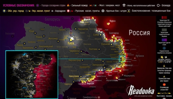 Карта боевых действий на Украине сегодня 3.06.2023 — в реальном времени (к 10.00)