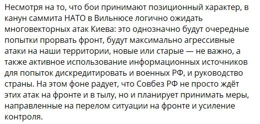 Фронтовая сводка, военная хроника за 23.06.2023 — последние новости с Украины на картах и 13 видео