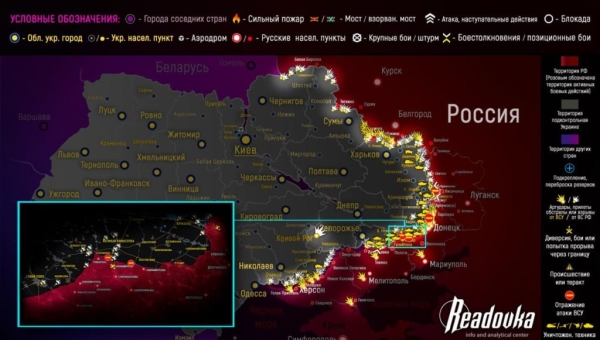 Карта боевых действий на Украине сегодня 23.06.2023 — в реальном времени (к 9.00)