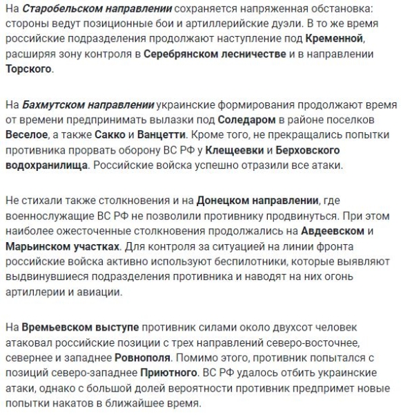 Новости сегодня с фронта Украины 26 июня 2023: хроника боевых действий в зоне СВО на карте (40 видео)