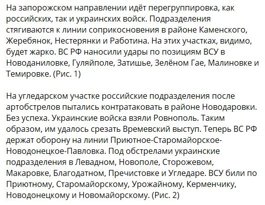Варгонзо: Семён Пегов 27.06.2023 — последний выпуск, новости и сводки с Украины