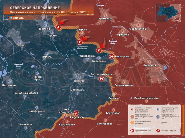 Северское направление Украины — бои, обстановка на 30.06.2023