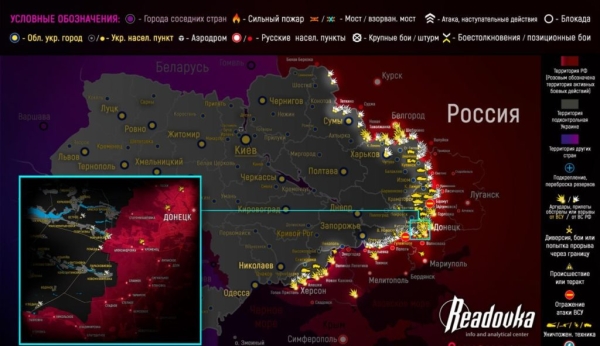 Карта боевых действий на Украине сегодня 7.06.2023 — в реальном времени (к 9.00)