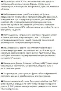 Новости сегодня с фронта Украины 21 июня 2023: хроника боевых действий в зоне СВО на карте (33 видео), Бои за Пятихатки, Орехов, Кременная