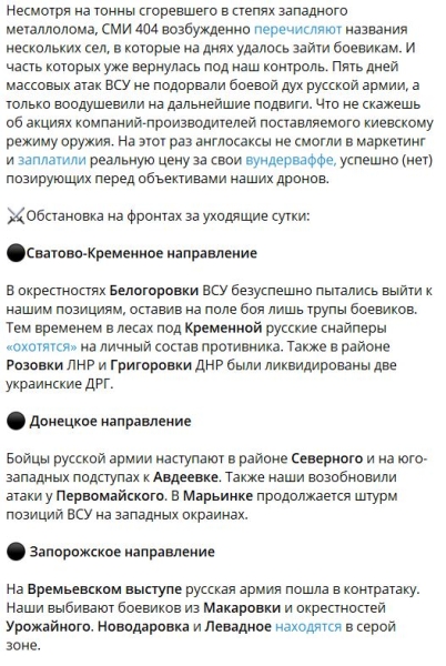 Последние новости и сводки с Украины на СЕГОДНЯ 13.06.2023 (подборка из 15 видео), ВСУ ретировалось из Макаровки, Сторожевое, Благодатное