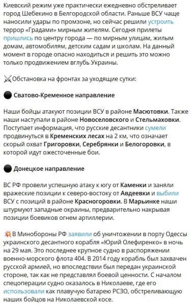 Последние новости и сводки с Украины на СЕГОДНЯ 1.06.2023 (подборка из 40 видео), Орехов, Артемовск