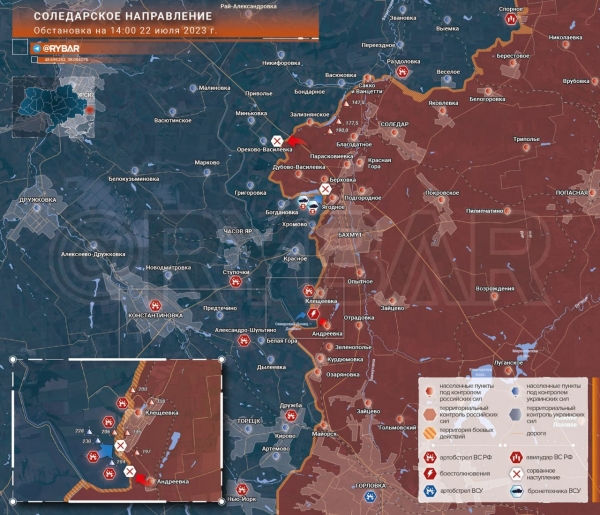 Обстановка на Соледарском фронте Украины на 22.07.2023, Бахмут (Артемовск)