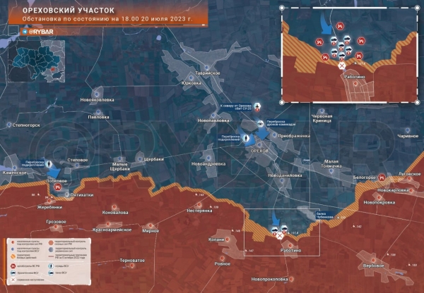 Ореховское направление Украины — обстановка на 20.07.2023 — битва за Орехов