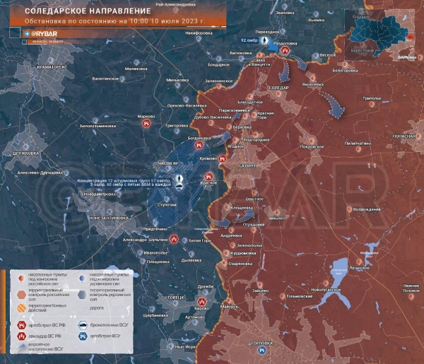 Обстановка на Соледарском фронте Украины на 10.07.2023 — битва за Бахмут (Артемовск)