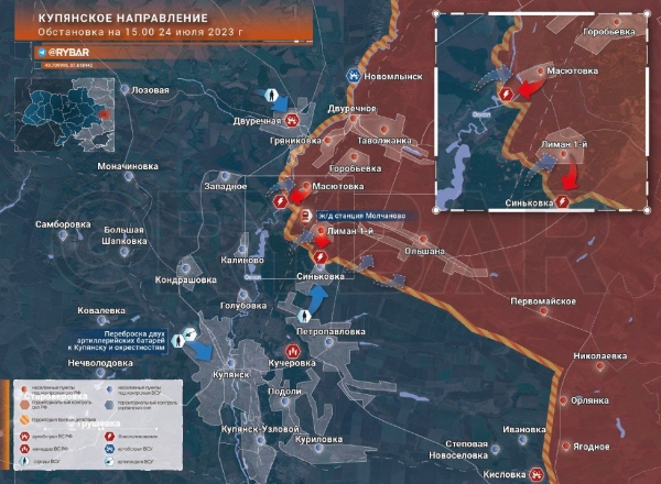 Обстановка на Купянском направлении 24.07.2023 — последние новости и карта боёв