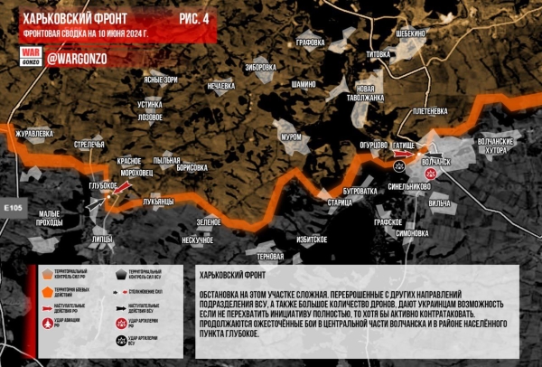 Варгонзо: ⚡️Фронтовая сводка на утро 10.06.2024⚡️